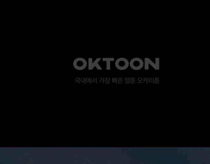 악마는 없다 스토커 II 7 93