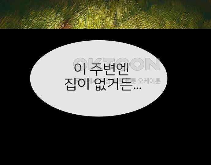 악마는 없다 스토커 II 7 95