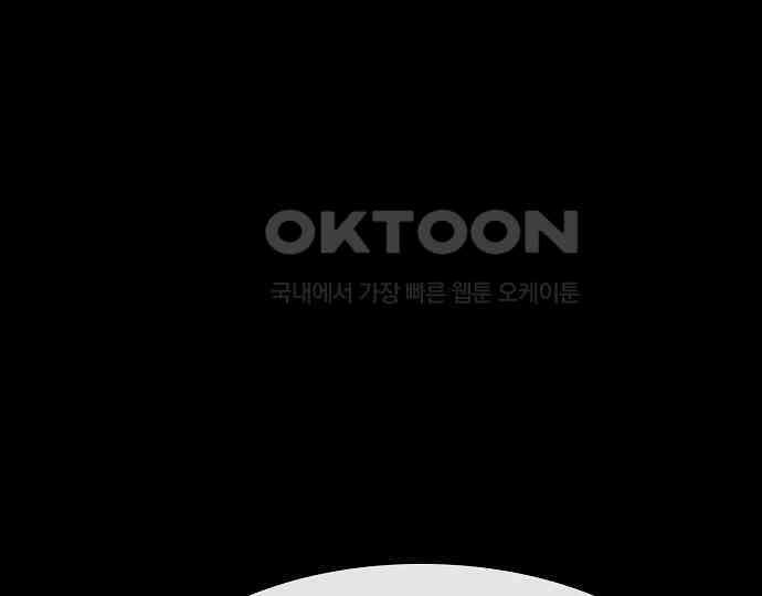 악마는 없다 스토커 II 7 96
