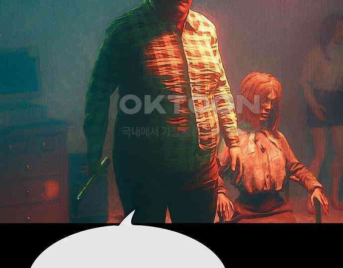 악마는 없다 스토커 II 7 98
