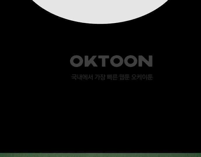 악마는 없다 스토커 II 7 113