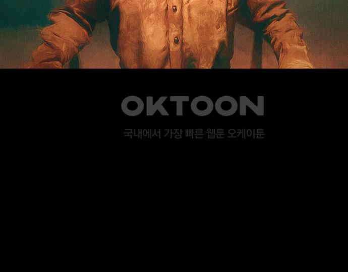 악마는 없다 스토커 II 7 115