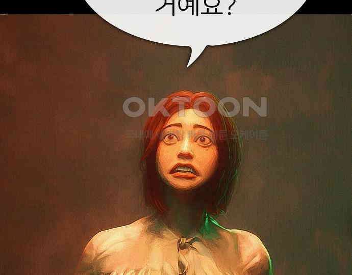 악마는 없다 스토커 II 7 117