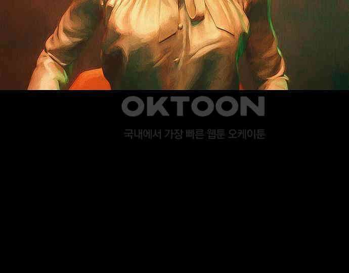 악마는 없다 스토커 II 7 118