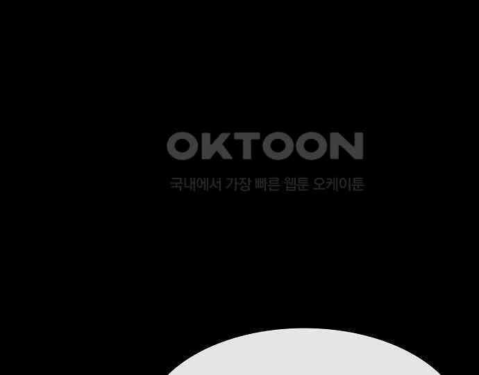 악마는 없다 스토커 II 7 119