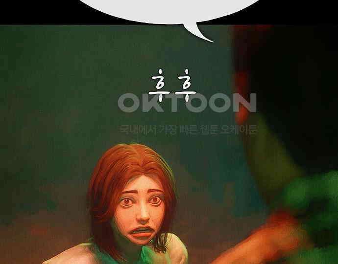 악마는 없다 스토커 II 7 123