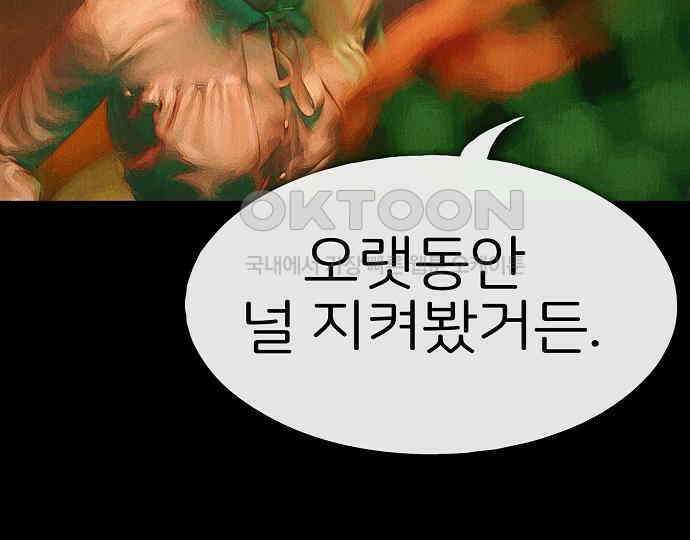 악마는 없다 스토커 II 7 124