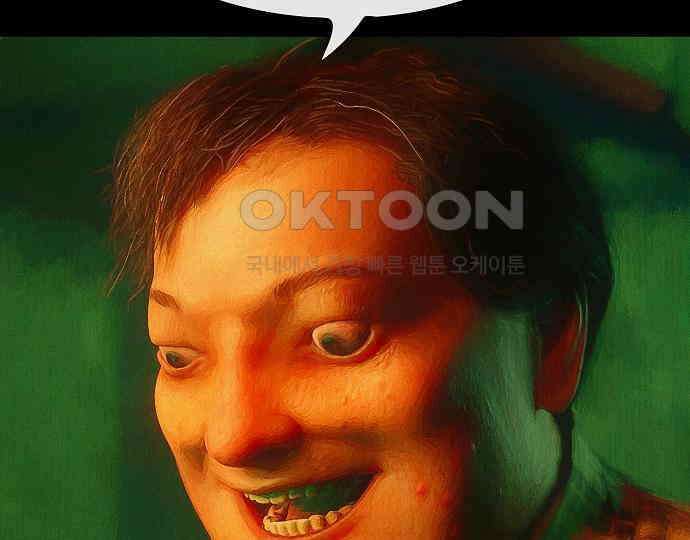 악마는 없다 스토커 II 7 126