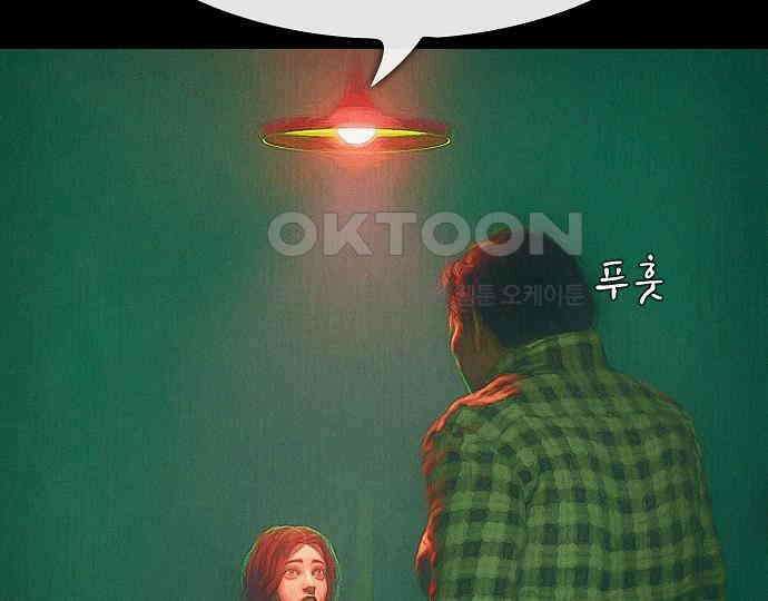 악마는 없다 스토커 II 7 129
