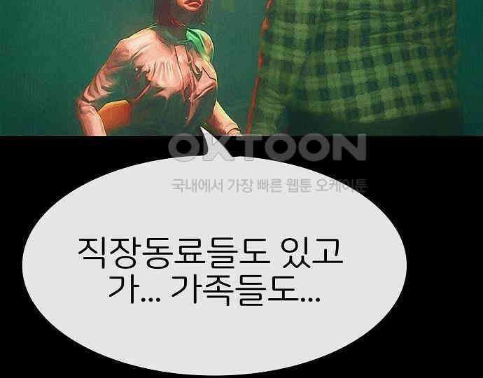 악마는 없다 스토커 II 7 130