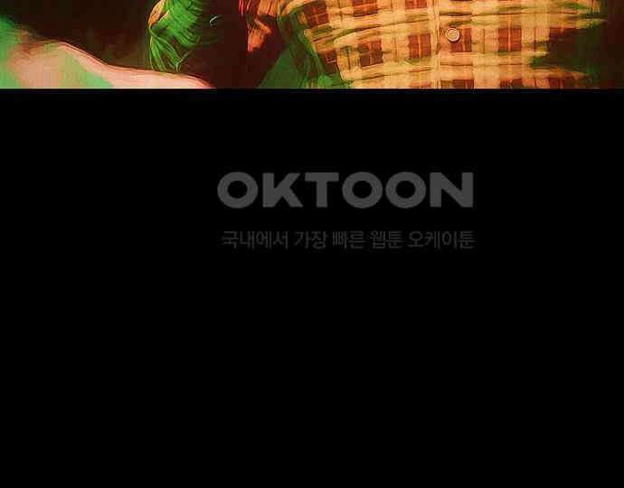 악마는 없다 스토커 II 7 133