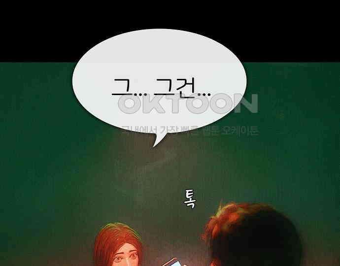 악마는 없다 스토커 II 7 134