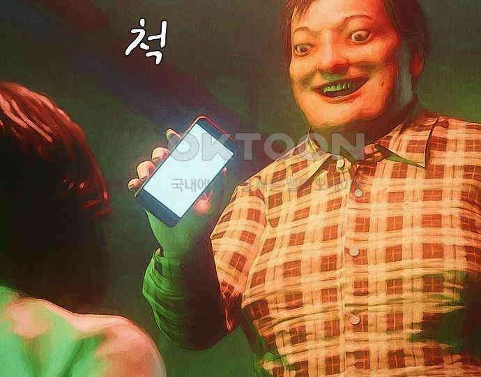 악마는 없다 스토커 II 7 137