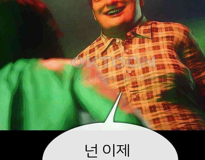 악마는 없다 스토커 II 7 145
