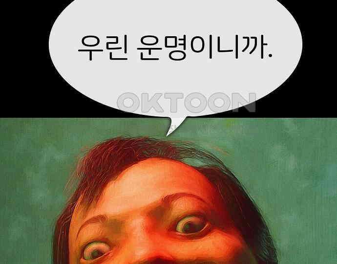악마는 없다 스토커 II 7 150