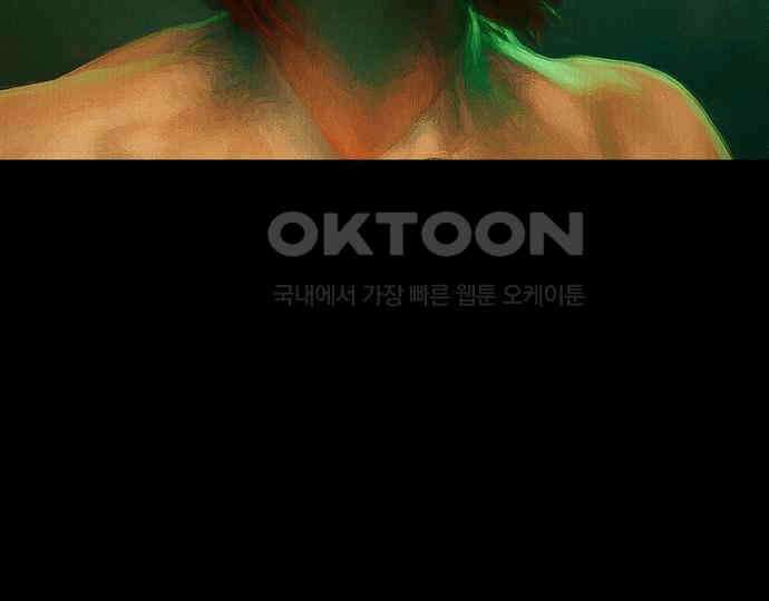 악마는 없다 스토커 II 7 154