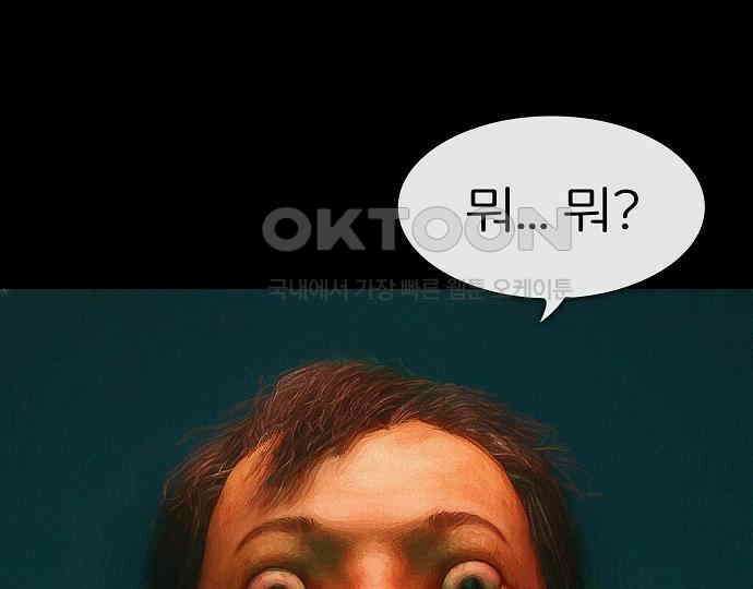 악마는 없다 스토커 II 7 158