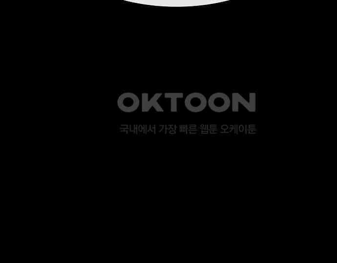 악마는 없다 스토커 II 7 164