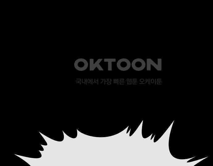 악마는 없다 스토커 II 7 171