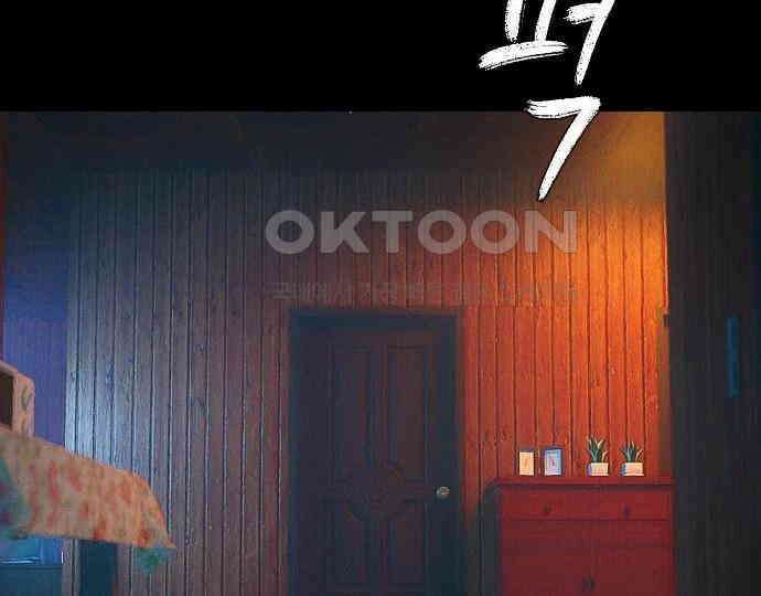 악마는 없다 스토커 II 7 178