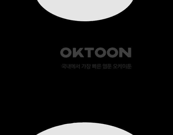 악마는 없다 스토커 II 7 181