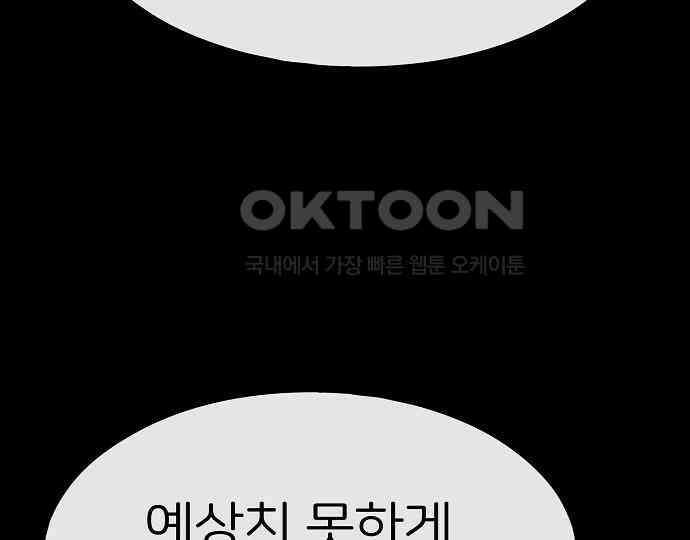 악마는 없다 스토커 II 7 194