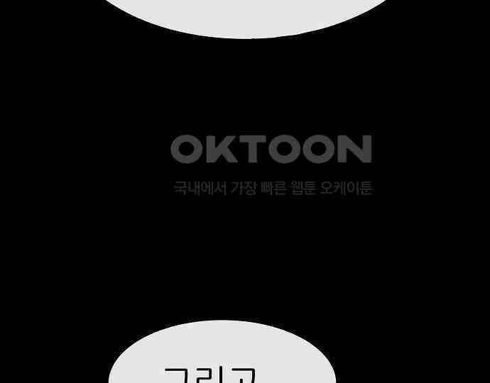 악마는 없다 스토커 II 7 200