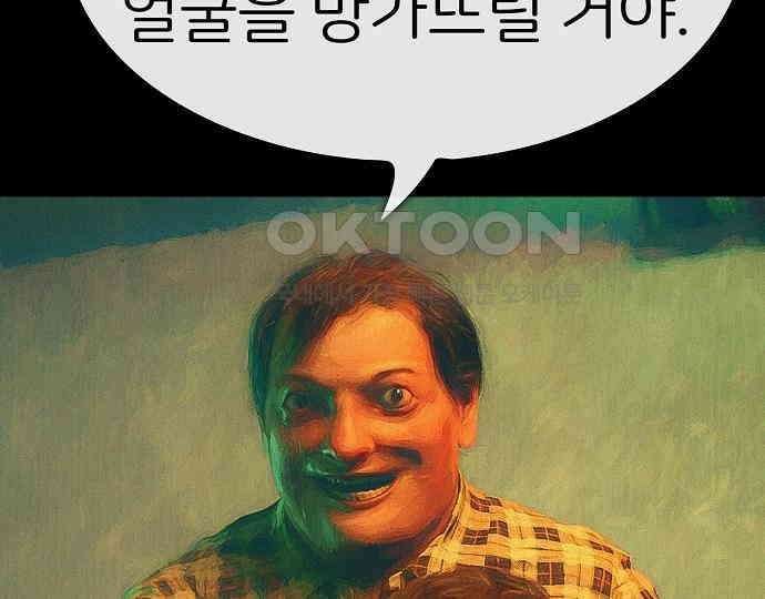 악마는 없다 스토커 II 7 204