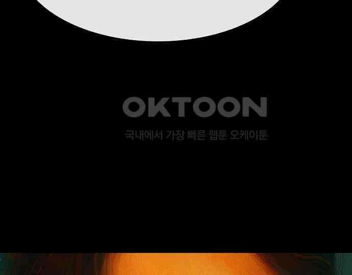 악마는 없다 스토커 II 7 206