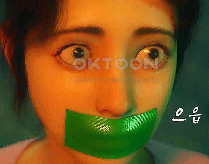 악마는 없다 스토커 II 7 207
