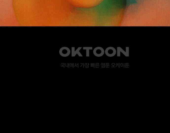악마는 없다 스토커 II 7 208