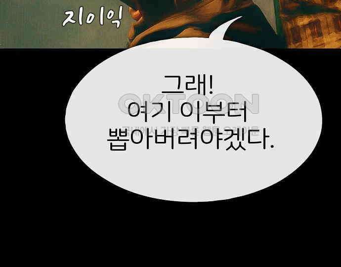 악마는 없다 스토커 II 7 211
