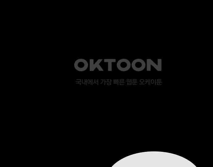 악마는 없다 스토커 II 7 215