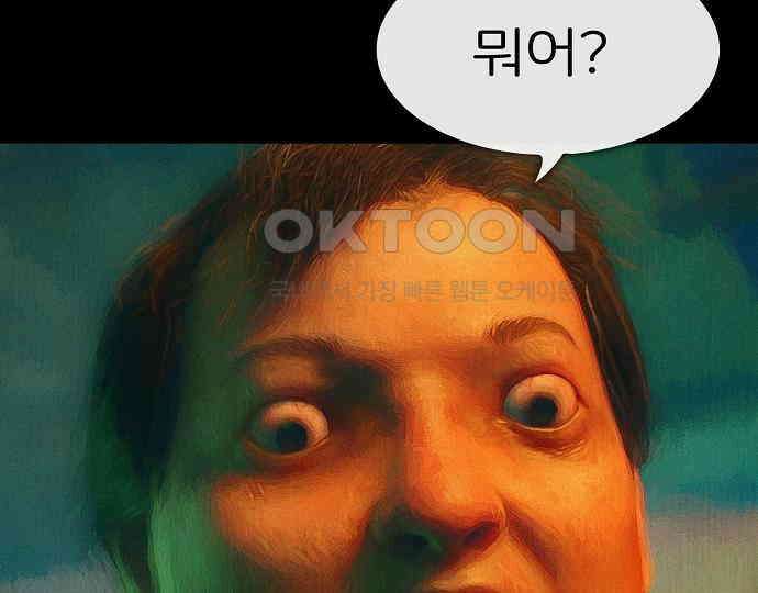 악마는 없다 스토커 II 7 216