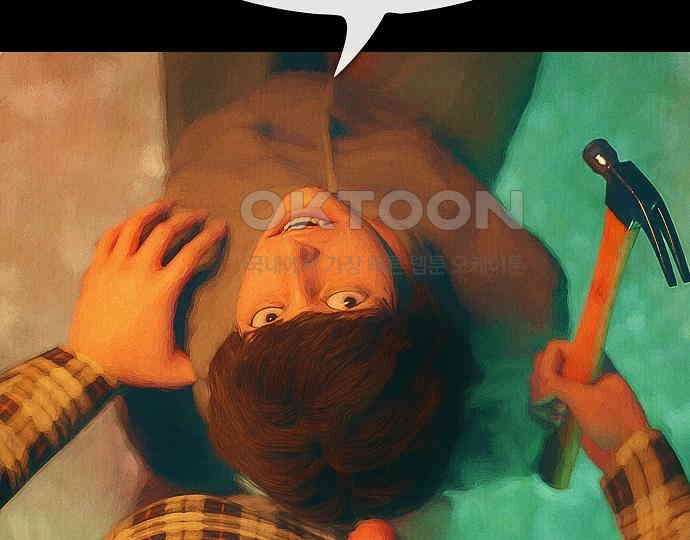 악마는 없다 스토커 II 7 220