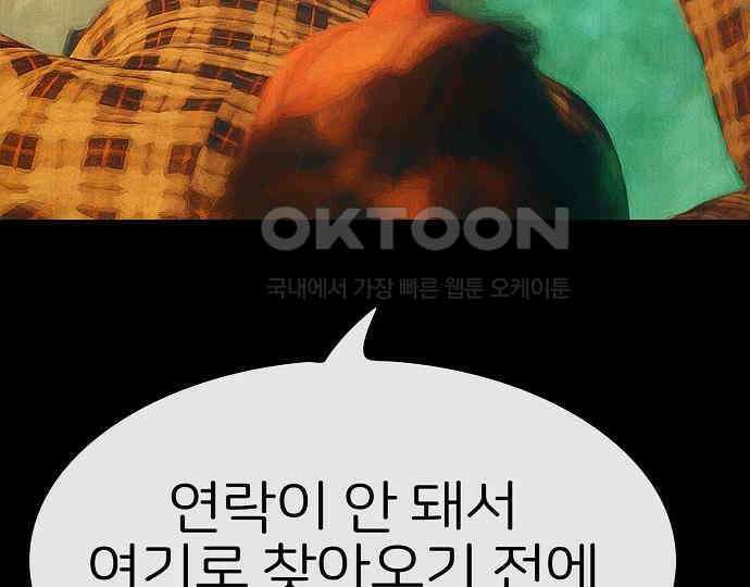 악마는 없다 스토커 II 7 221