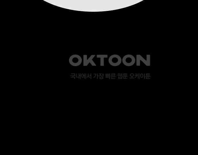 악마는 없다 스토커 II 7 226