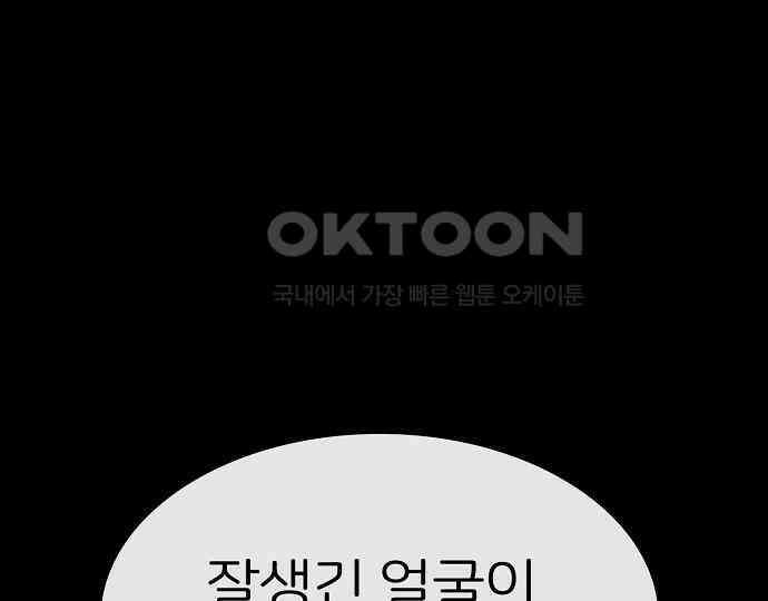 악마는 없다 스토커 II 7 235