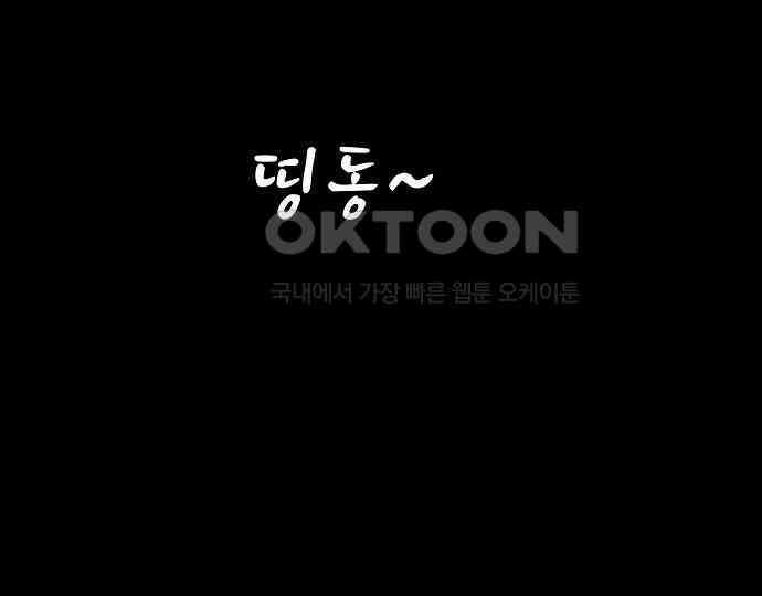 악마는 없다 스토커 II 7 239