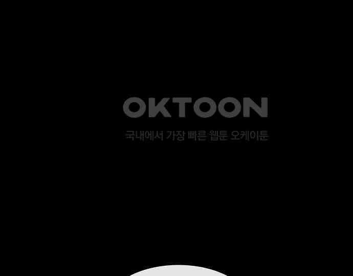 악마는 없다 스토커 II 7 240