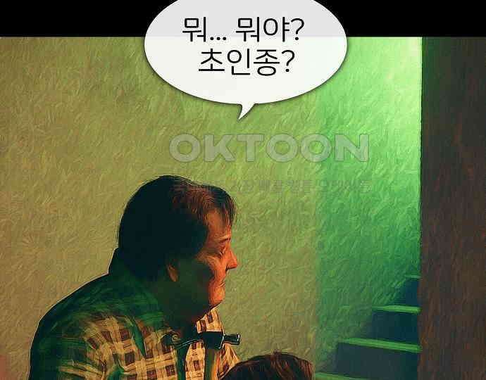 악마는 없다 스토커 II 7 241