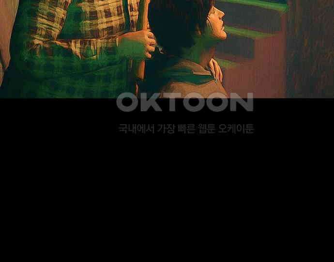 악마는 없다 스토커 II 7 242