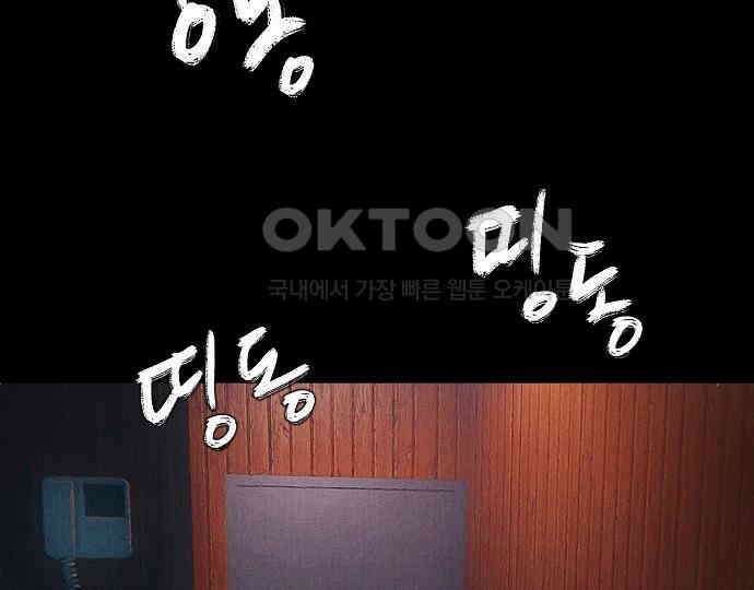악마는 없다 스토커 II 7 244