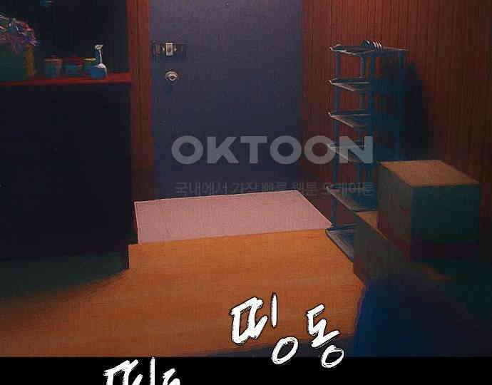 악마는 없다 스토커 II 7 245