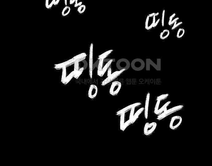 악마는 없다 스토커 II 7 246
