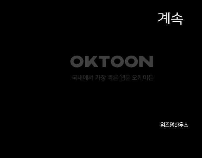 악마는 없다 스토커 II 7 249