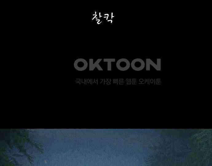 악마는 없다 해피 버스데이 투 미 4 3