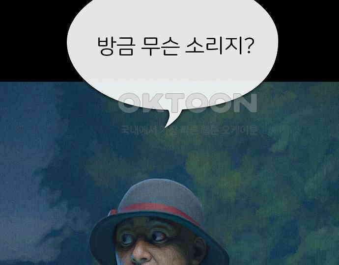 악마는 없다 해피 버스데이 투 미 4 6