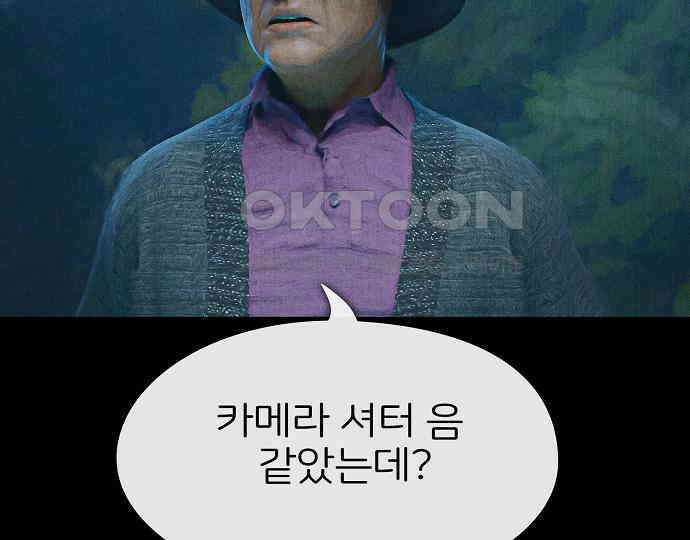 악마는 없다 해피 버스데이 투 미 4 7