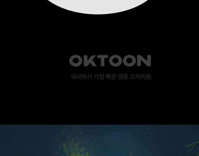 악마는 없다 해피 버스데이 투 미 4 8